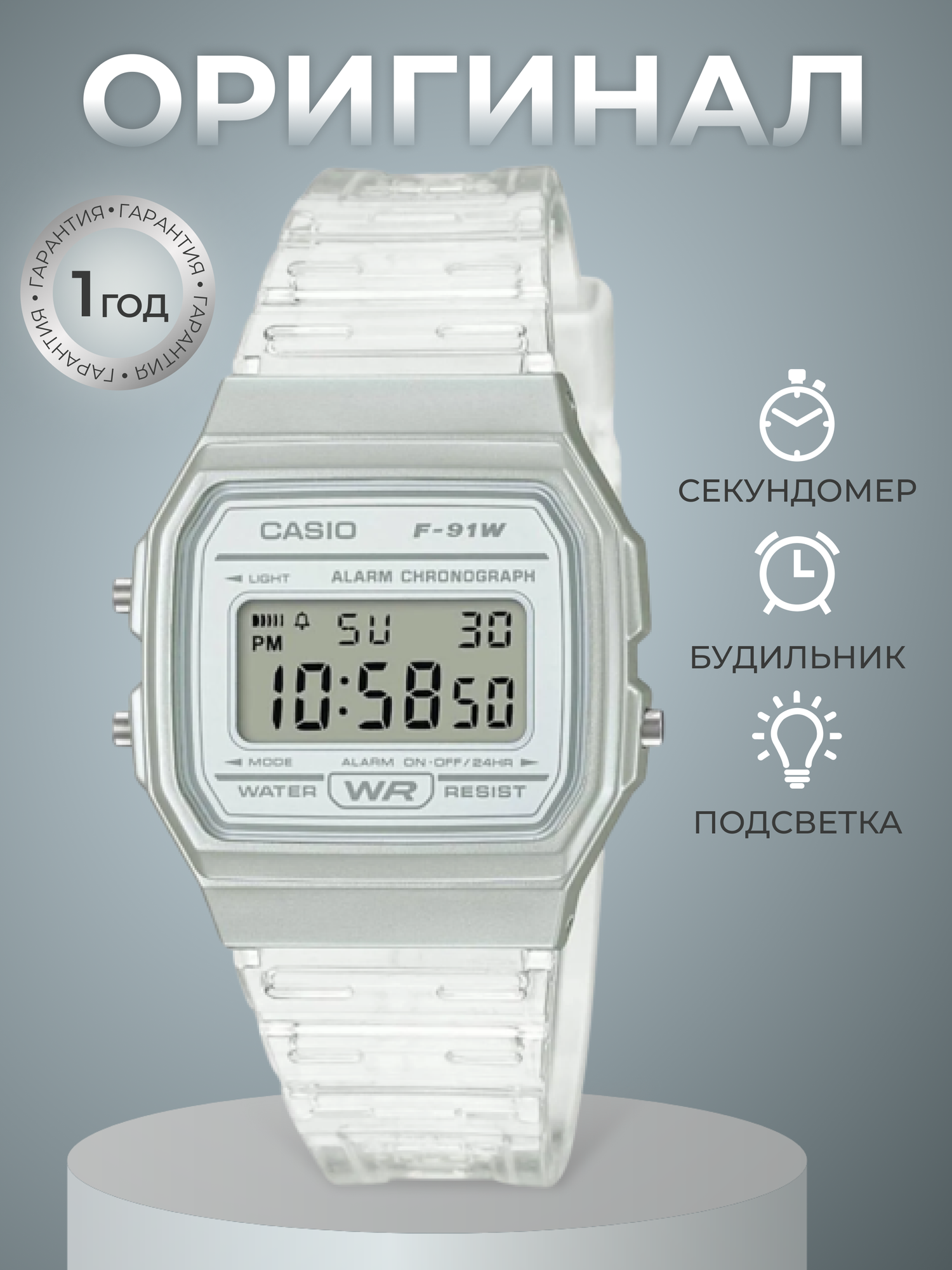 Наручные часы CASIO Collection F-91WS-7D