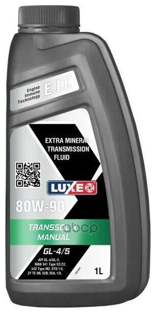 Масло Трансмиссионное Luxe Transsol X 80w-90 1 Л 30378 Luxe арт. 30378