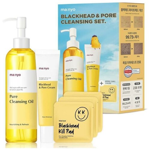 Manyo Blackhead & Pore Cleansing Set - Набор средств для очищения кожи лица