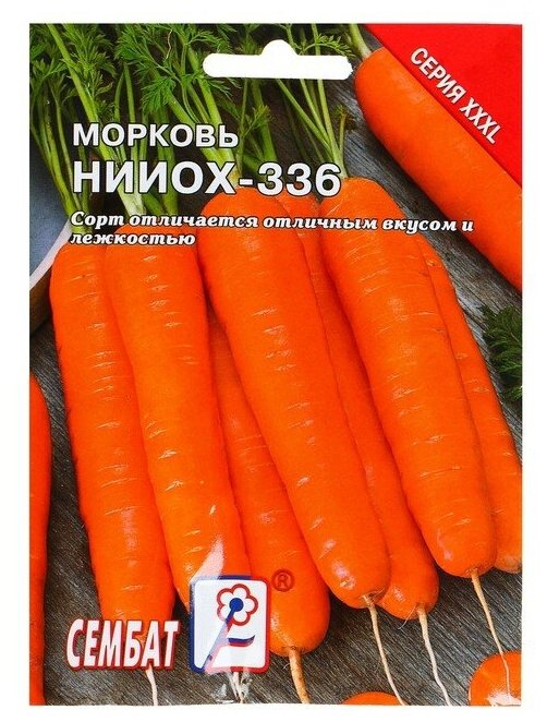 Семена Морковь НИИОХ-336 10г Сембат