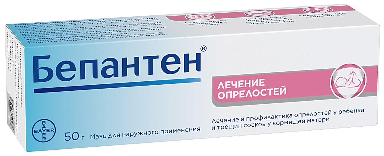 Средства Для Кожи Бепантен мазь д/нар. прим., 5%, 50 мл, 50 г