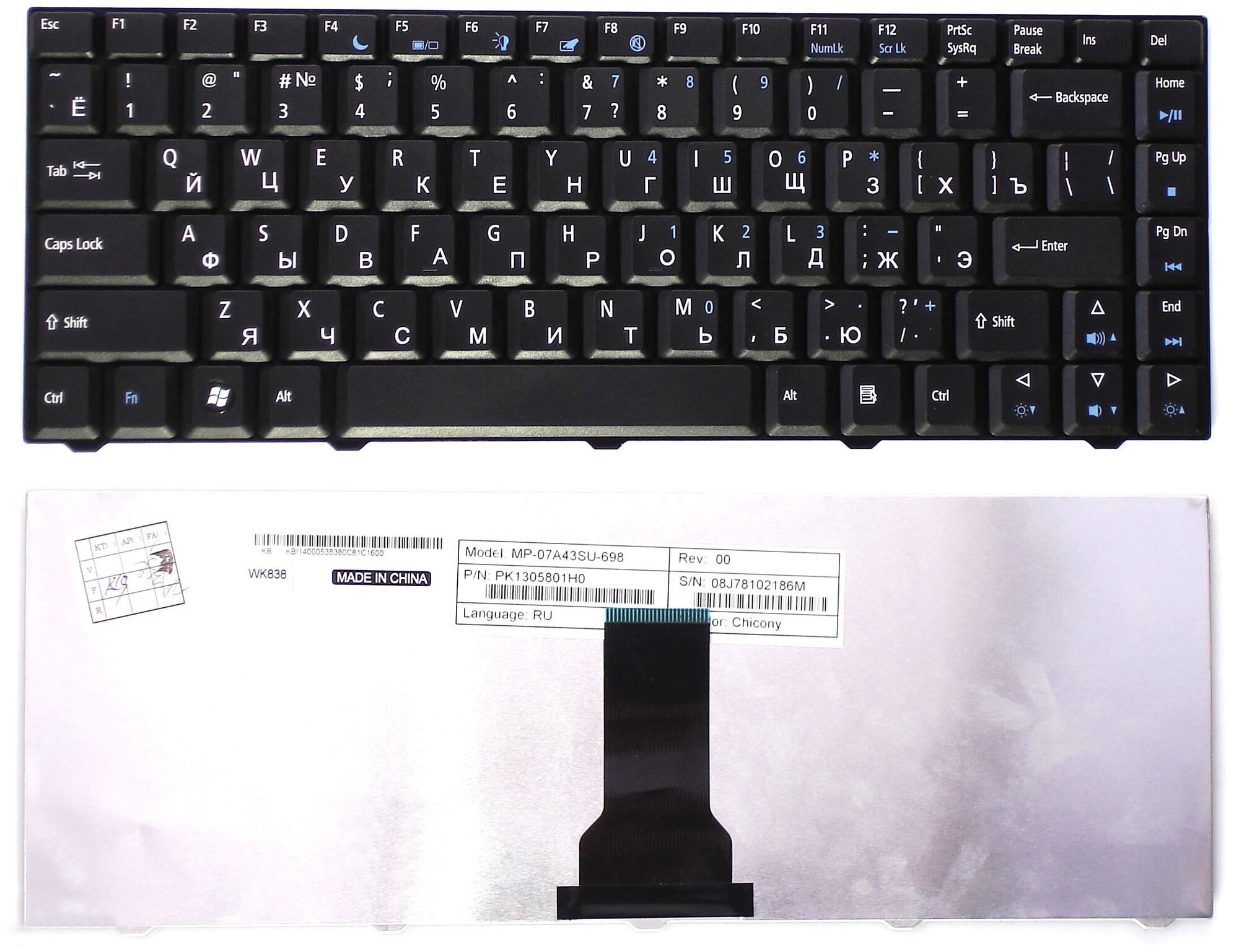 Клавиатура для ноутбука Acer eMachines E720 Черная