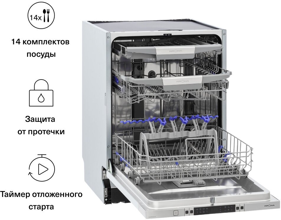 Посудомоечная машина KRONA MARTINA 60 BI полновстраиваемая