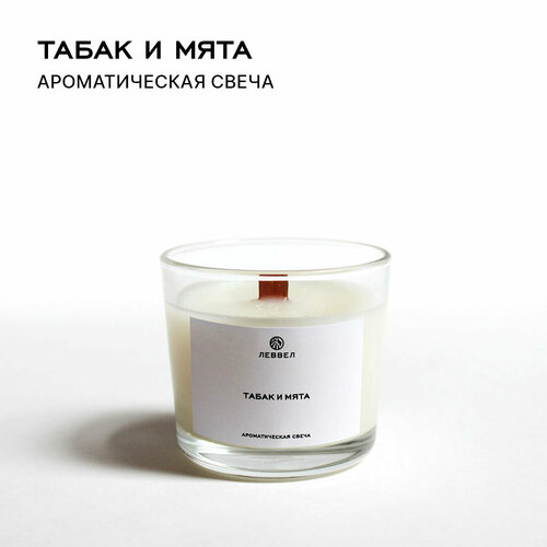 Ароматическая свеча Леввел «Табак и мята» 100 мл