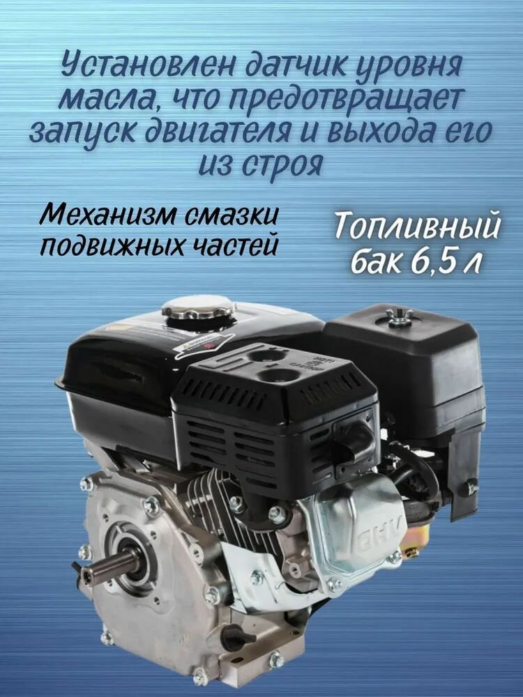 Двигатель бензиновый BR445P BRAIT - фотография № 7