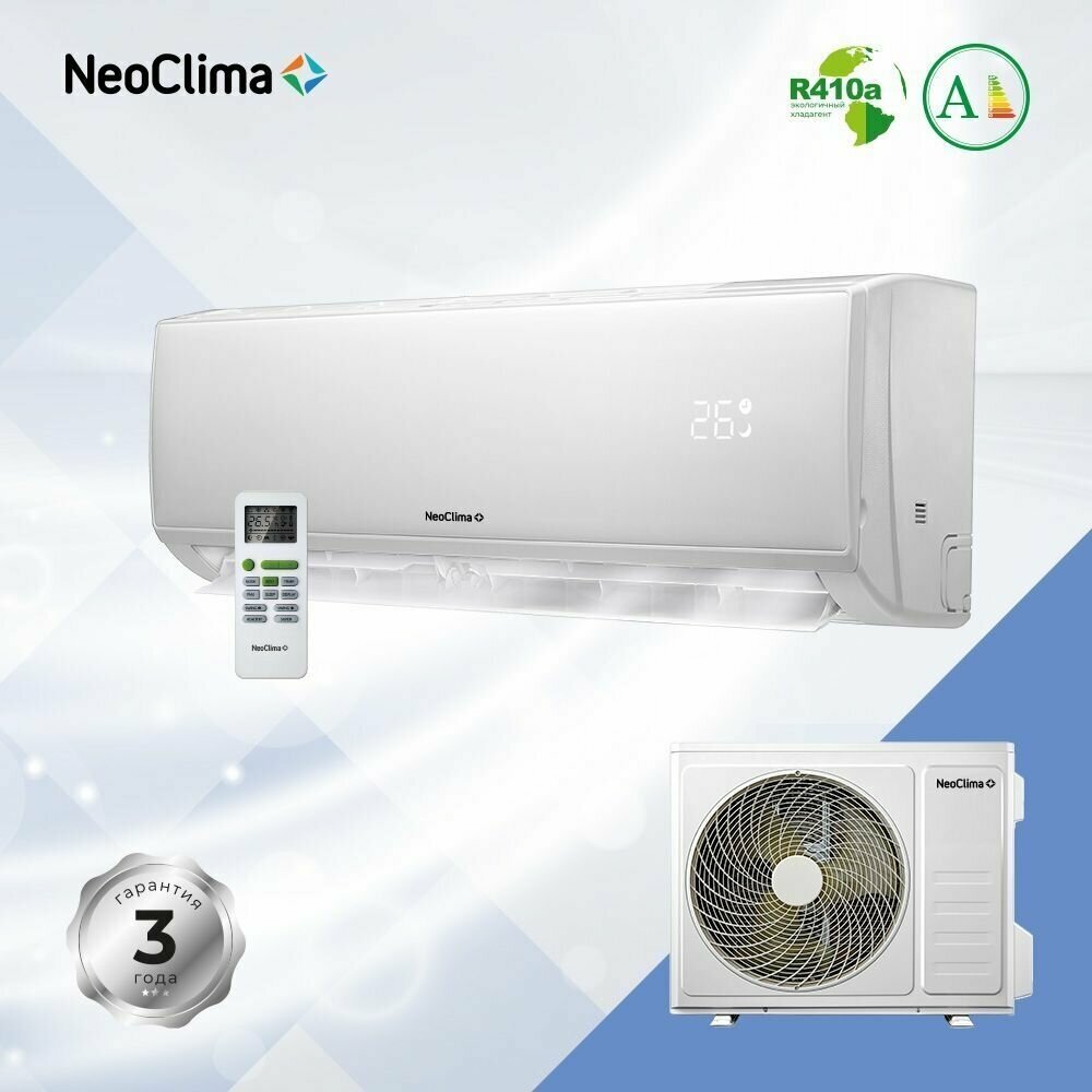 Neoclima ns/nu-hal12f