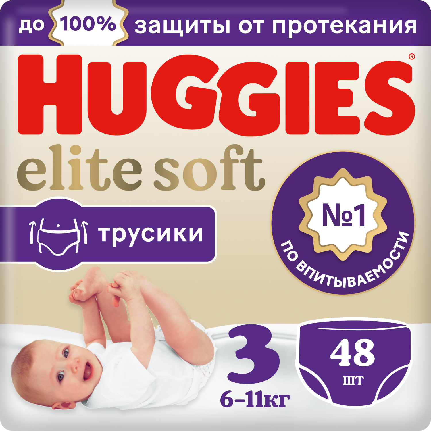 Подгузники-трусики Huggies Elite Soft Pants 3 (6-11 кг), 72 шт. - фото №2