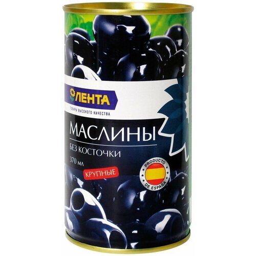 Маслины без косточки лента черные крупные, 370 мл - 5 шт.