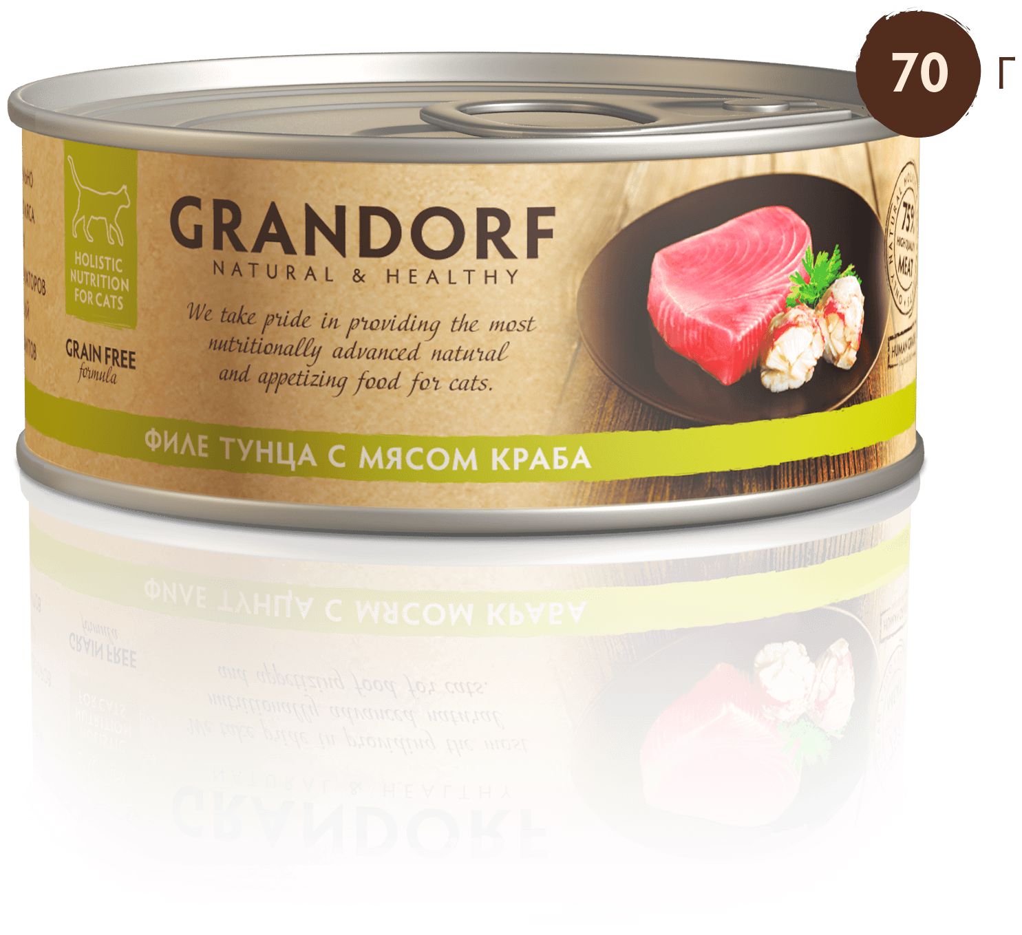 Grandorf Влажный корм для кошек Grandorf беззерновой, с тунцом, с крабом 70гр.