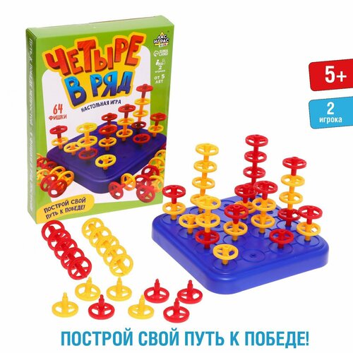 деревянные игрушки toyskit настольная игра 4 в ряд Настольная игра «Четыре в ряд»