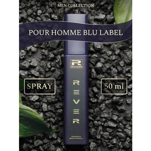 G077/Rever Parfum/Collection for men/POUR HOMME BLU LABEL/50 мл парфюм тил мужской givenchy pour homme blue label 25 мл