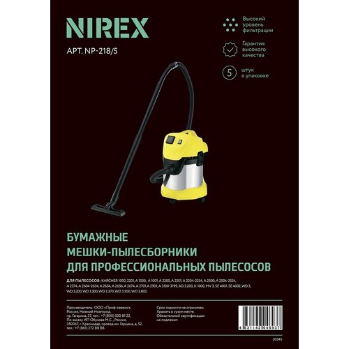 Мешки NIREX AIR Paper NP-5-218 для пылесоса (5 шт.) фильтр мешки бумажные karcher для моделей а2236 2254 2554 wd3300 5 шт