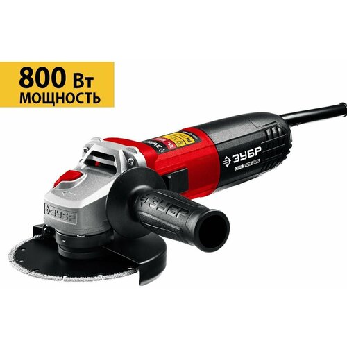 Углошлифовальная машина УШМ-125-800 М3 ЗУБР 800 Вт 325000₽