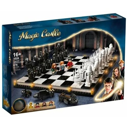 Конструктор Magic Castle серия Гарри Поттер Хогвартс: Волшебные шахматы, 876 деталей конструктор волшебные шахматы no 6056 набор гарри поттер 876 детали подарочный игровой набор для детей взрослых мальчиков и девочек