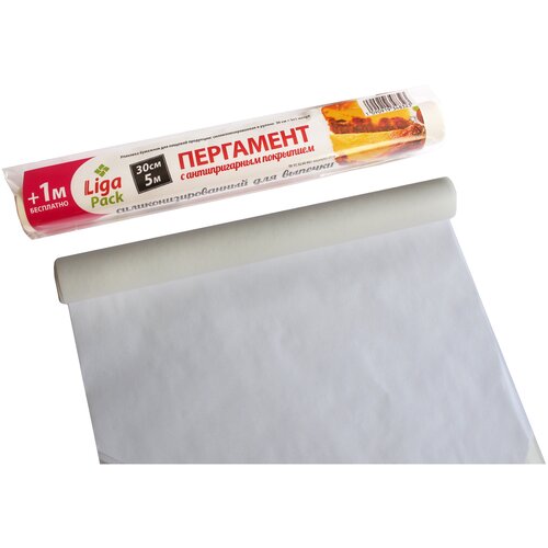Пергамент для выпечки запекания упаковки силиконизированный антипригарный ТМ Liga pack 30 см* 5м+1м