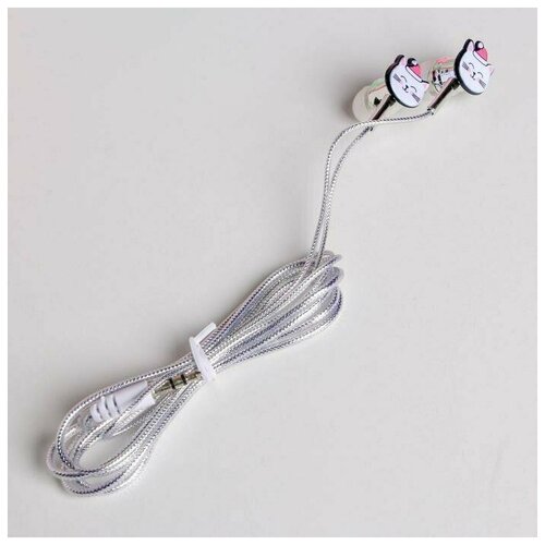 Проводные наушники Вместе теплее 12 м 51400₽