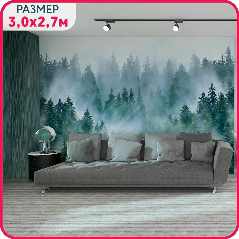 Фотообои на стену флизелиновые MOBIDECOR "Туманный лес" с рисунком лес в тумане в гостиную, спальню и кухню 300x270 см.