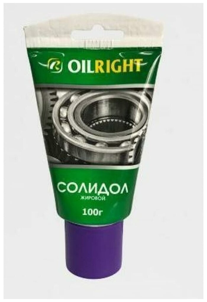 OILRIGHT Солидол жир. 100г в тубе 6027*