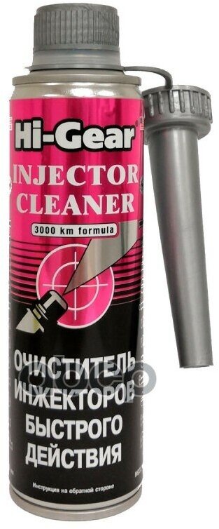 Очиститель Инжекторов "Hi-Gear" Injector Cleaner (335 Мл) Hi-Gear арт. HG3216R