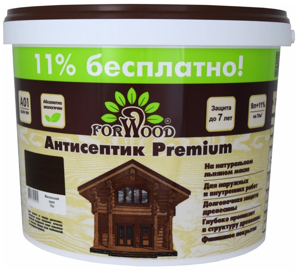 FORWOOD пропитка Антисептик Premium