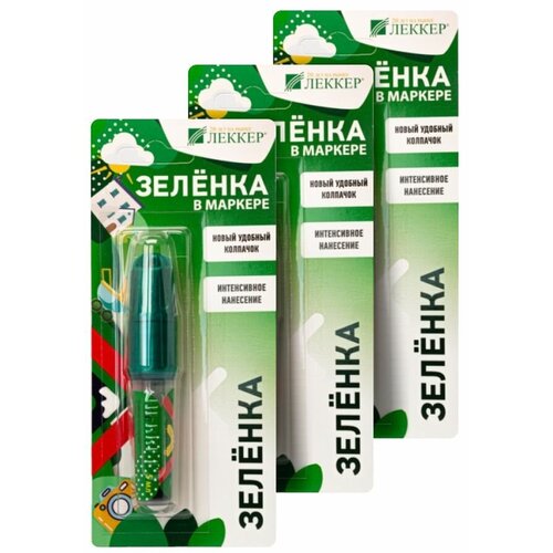 Леккер Бриллиантовый зеленый р-р д/нар. прим. (маркер), 1%, 5 мл, 3 уп.