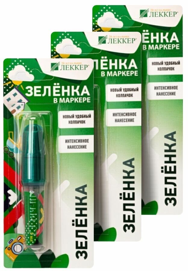 Леккер Бриллиантовый зеленый р-р д/нар. прим. (маркер), 1%, 5 мл, 3 уп.