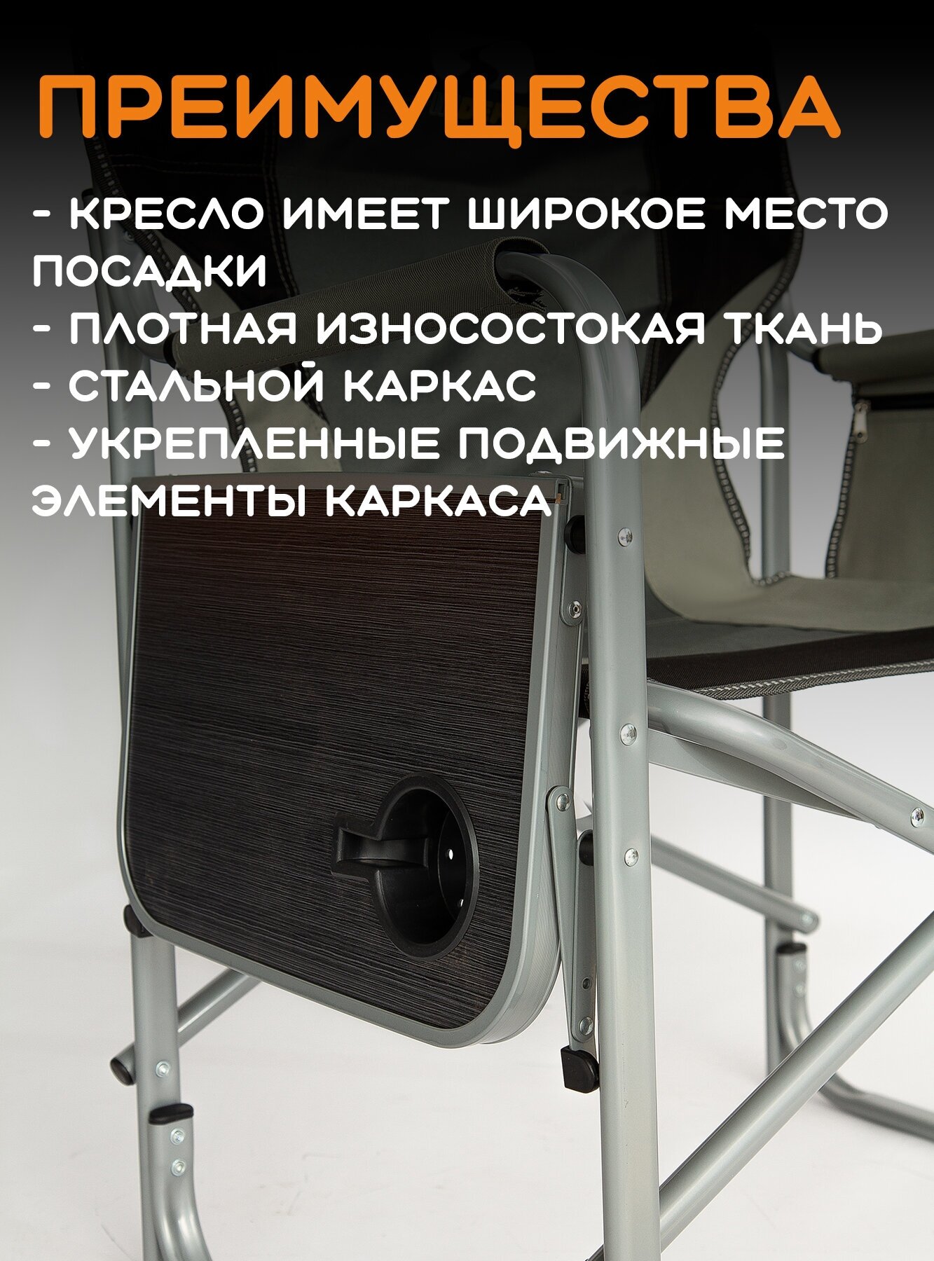 Дачное кресло с раскладным столиком Indefini - фотография № 4