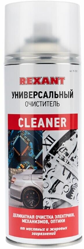 Очиститель универсальный REXANT CLEANER аэрозоль 400 мл