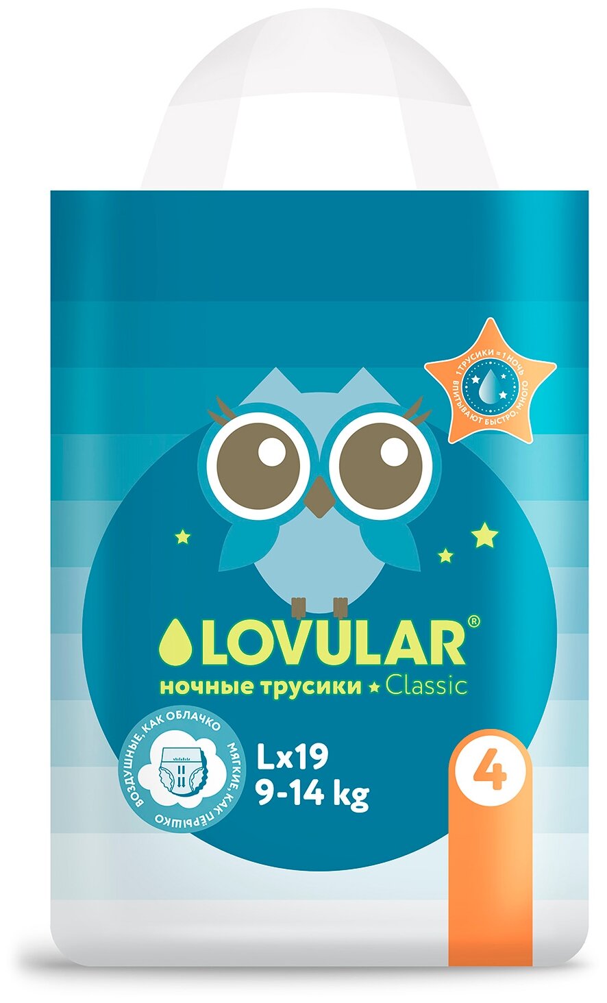 Трусики ночные LOVULAR Classic L (9–14 кг), 19 шт.