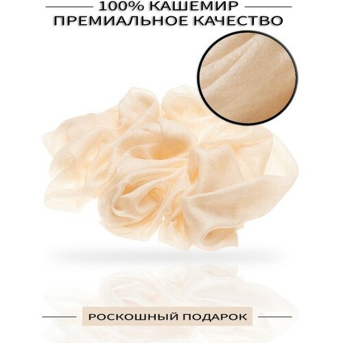 фото Палантин pashmina emporium, кашемир, белый