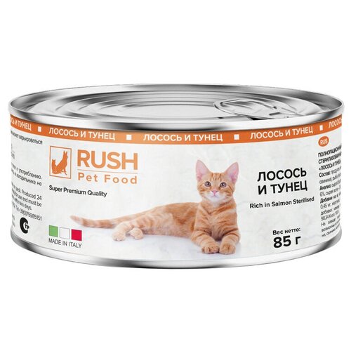 Влажный корм для кошек Rush Pet Food, лосось и тунец 12 шт. х 85 г