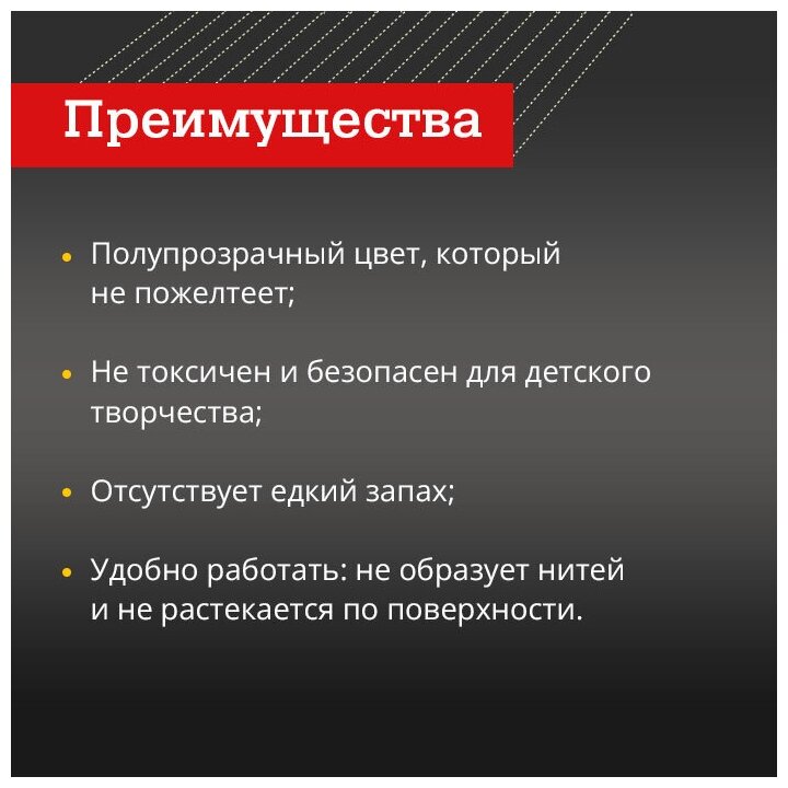 Клеевые стержни Adtek 702 для термопистолета, диаметр 11,3 мм, длина 300 мм, 17 штуки - фотография № 4