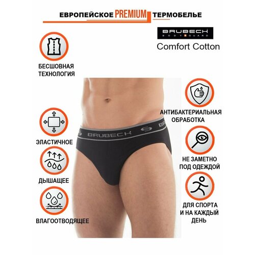 фото Трусы brubeck, размер m, черный