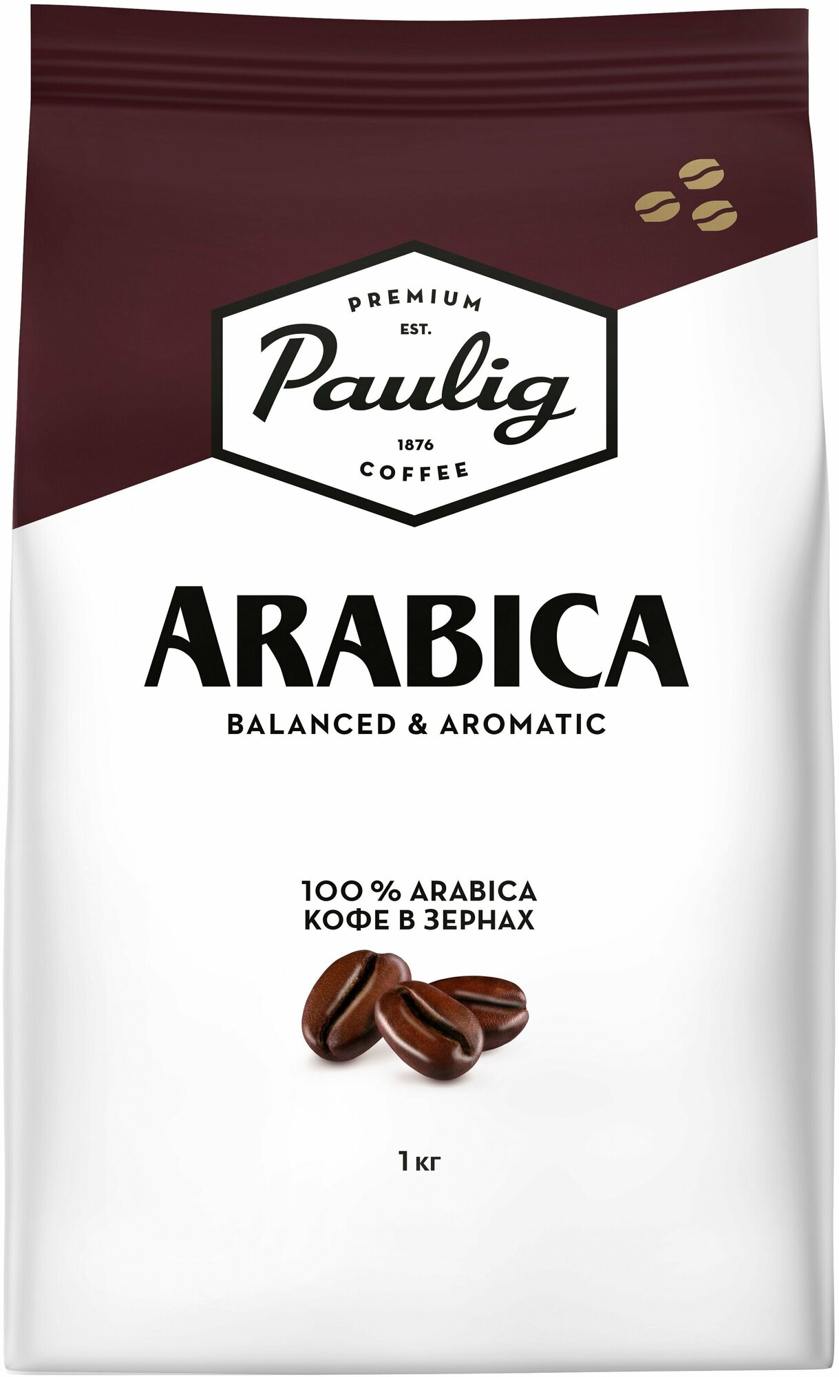 Кофе в зернах Paulig Arabica, 4 уп., 1 кг - фотография № 12