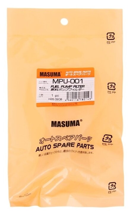 Фильтр бензонасоса Masuma MPU-001 Nissan March/Micra 92-02 1232014