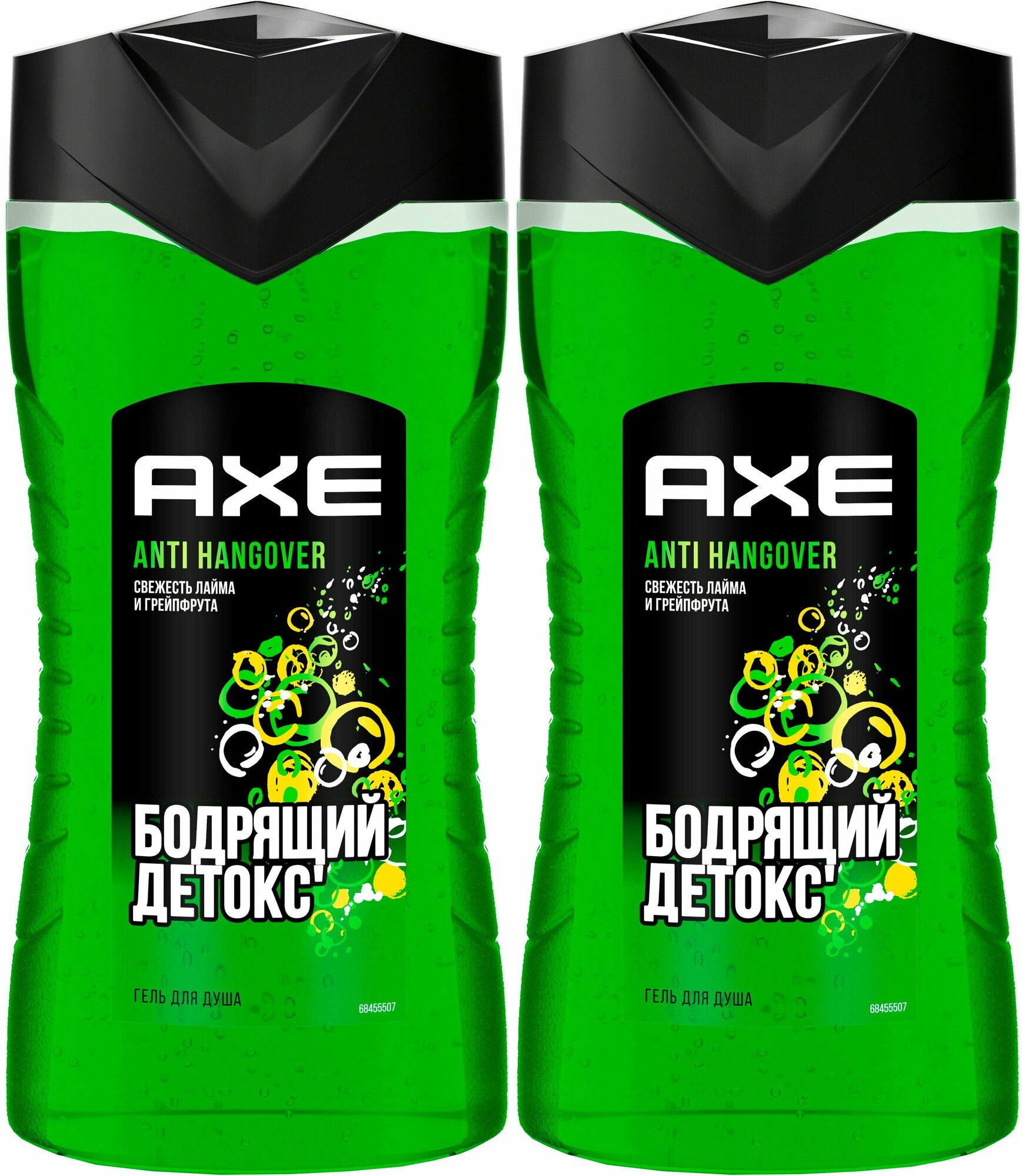 Гель для душа Axe Перезагрузка, 250 мл, 2 шт.