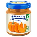 Пюре Бабушкино Лукошко тыква, с 5 месяцев - изображение