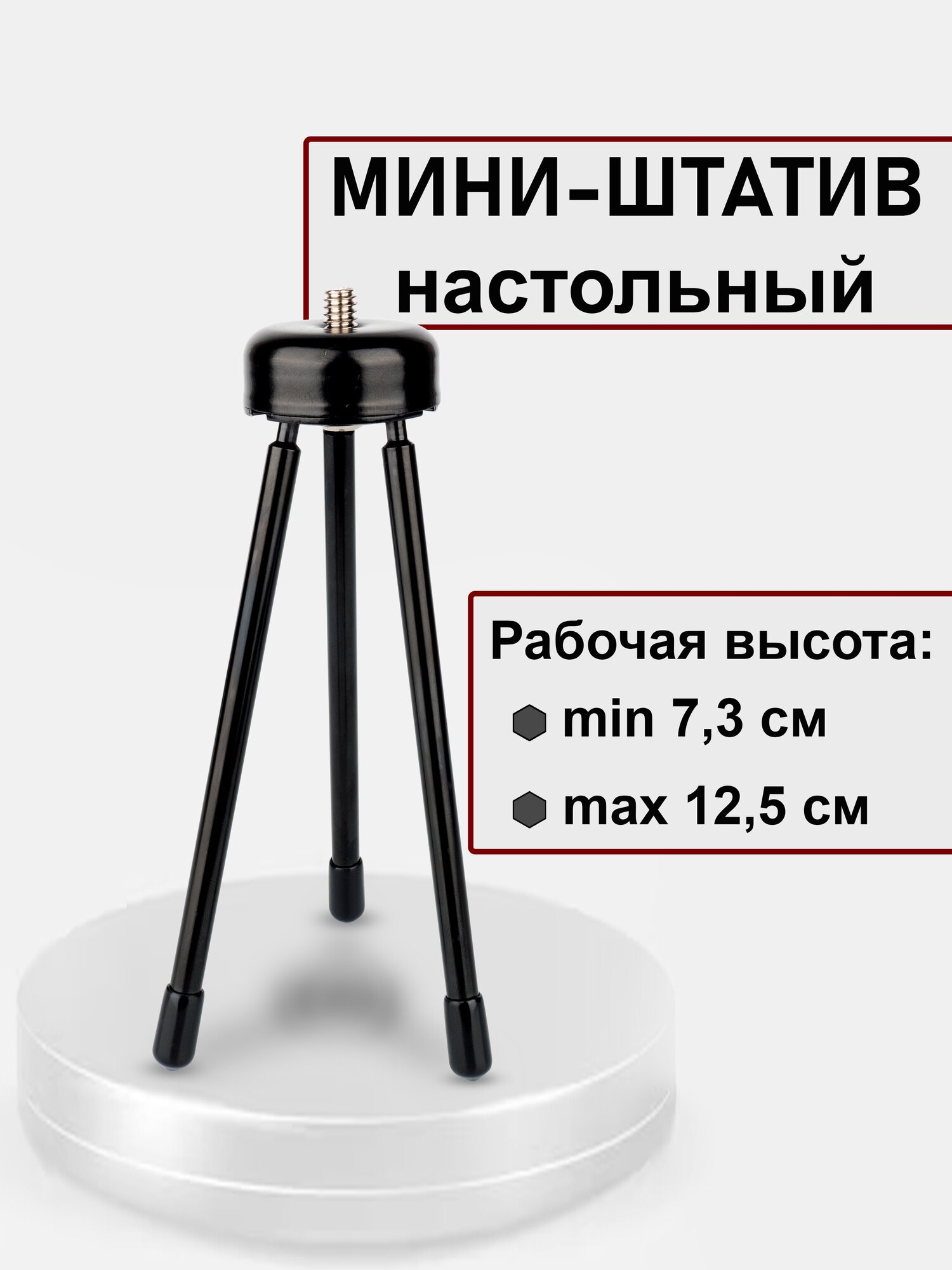 Кольцевая LED-лампа 26 zKissFashion цветная с настольным ативом/ держатель для телефона/ селфи пульт/ Модель 123297
