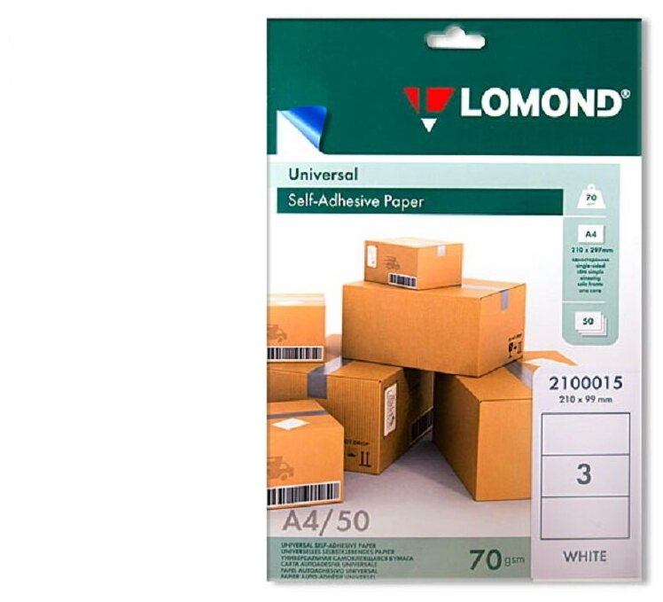 Бумага Lomond A4 2100015 70 г/м²