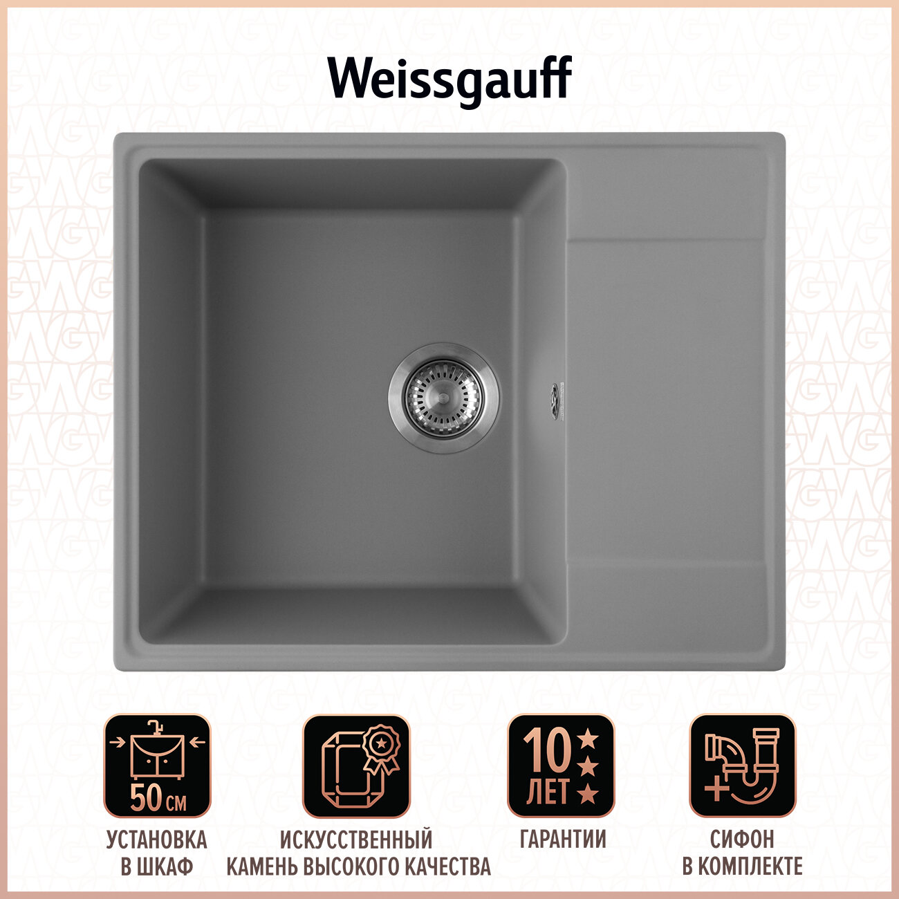 Кухонная мойка Weissgauff WG 65005 Gray