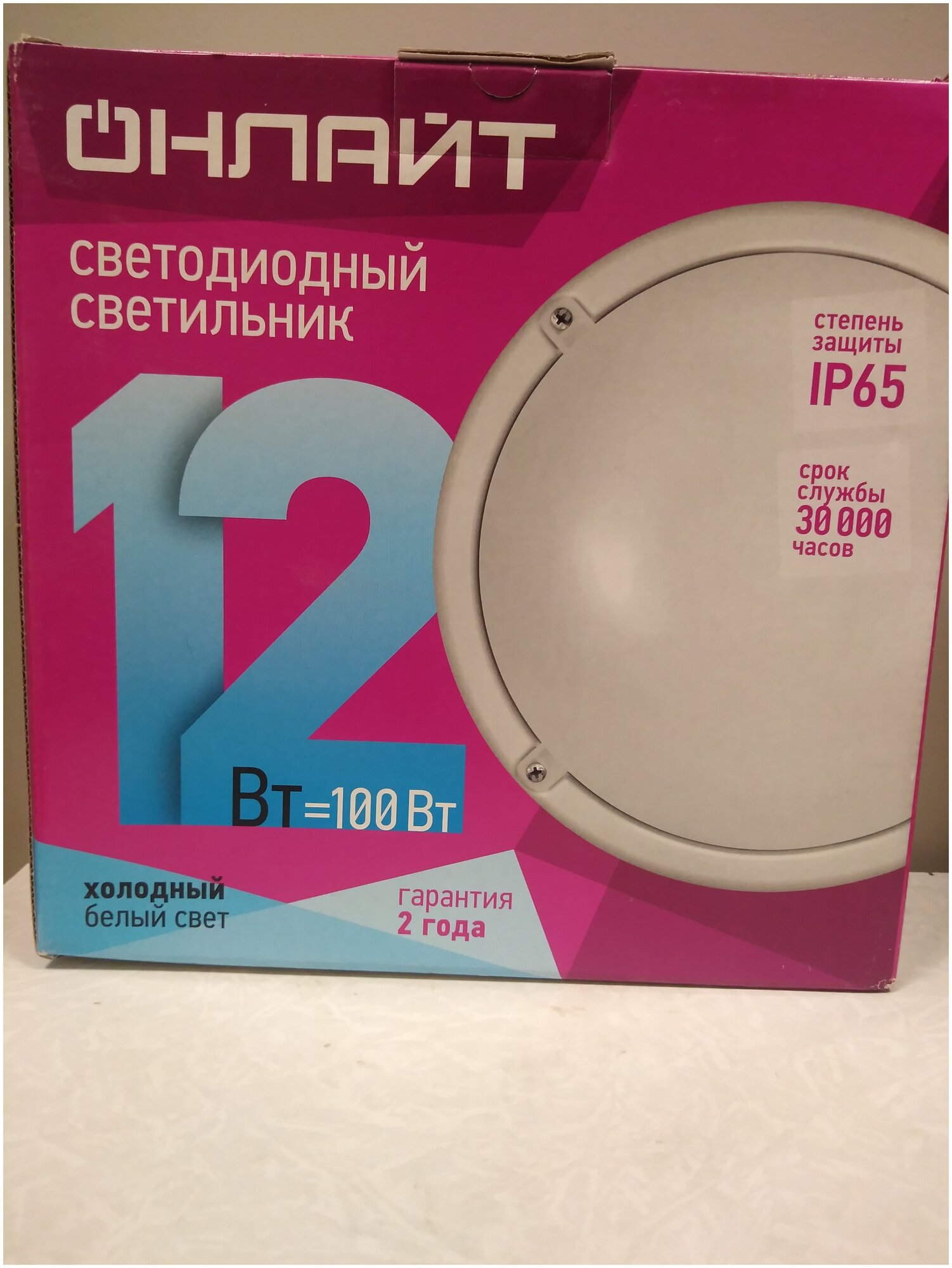 Светильник LED 71 686 OBL-R1-12-4К-WH-IP65-LED онлайт d218x88 пласт. 'банник' НПБ 4670004716861