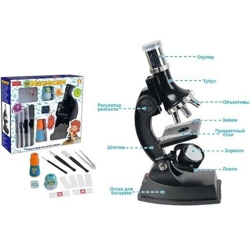 Микроскоп в наборе с аксессуарами