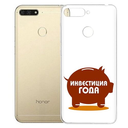 Чехол задняя-панель-накладка-бампер MyPads инвестиция для Huawei Honor 7C/Huawei Honor Play 7A High противоударный чехол задняя панель накладка бампер mypads 23 февраля подарки к празднику для huawei honor 7c huawei honor play 7a high противоударный