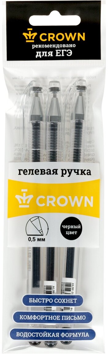 Набор гелевых ручек для ЕГЭ Crown "Hi-Jell" 3шт, черные, 0,5мм, европодвес (арт. 281648)