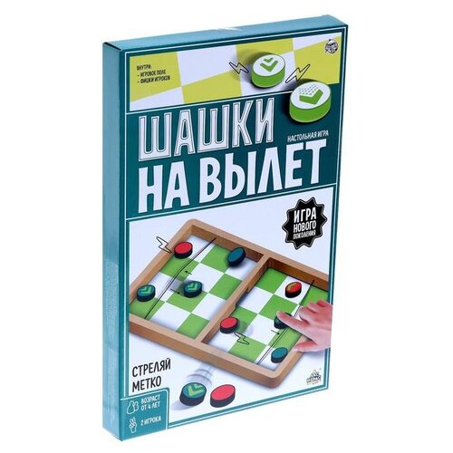 фото Настольная игра лас играс "шашки на вылет" (6494999)