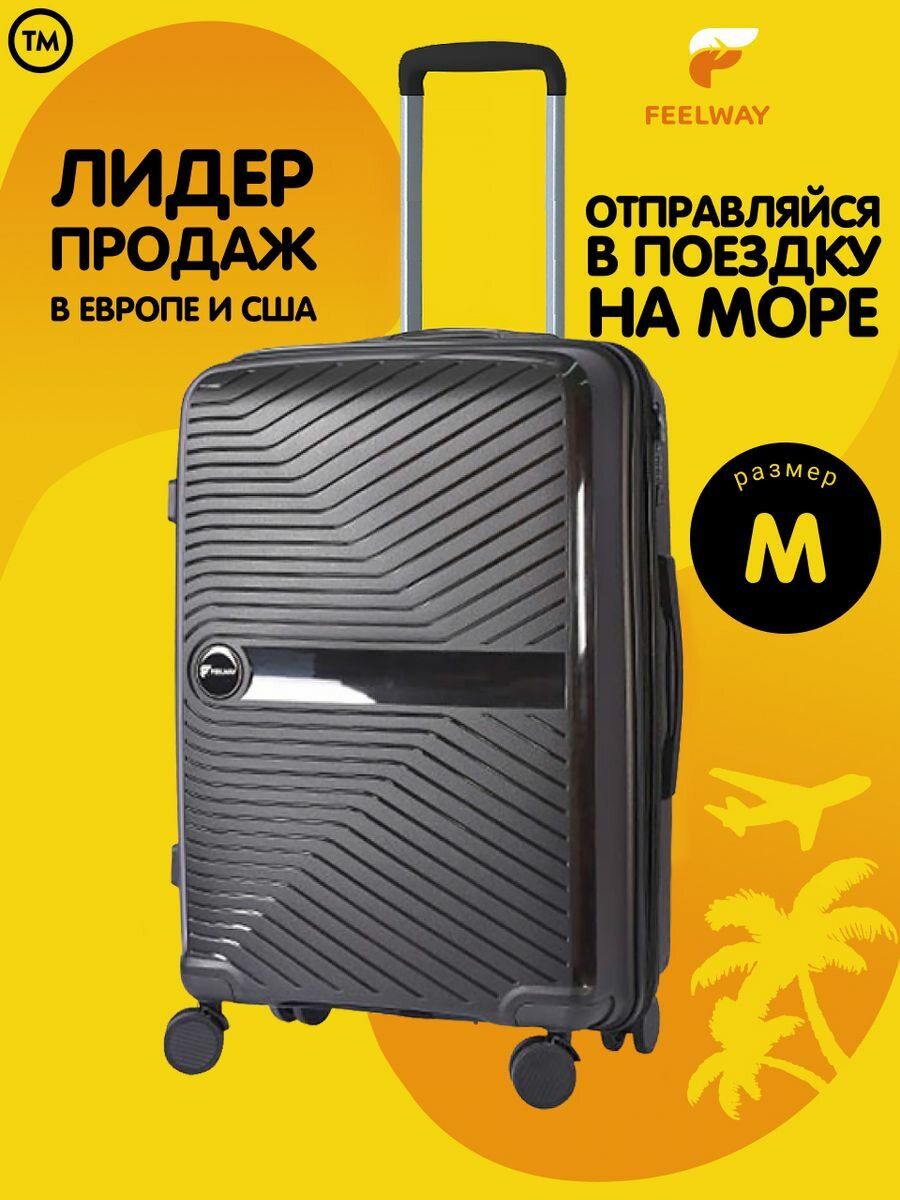 Чемодан на колесах, PP LUGGAGE черный, размер M