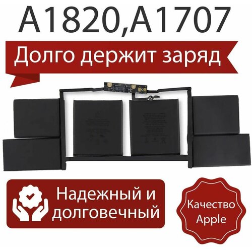 аккумуляторная батарея для ноутбука apple macbook pro retina 15 a1707 a1820 11 4v 76wh Аккумулятор (батарея) A1820 для Apple MacBook Pro 15 late 2016 mid 2017 A1707