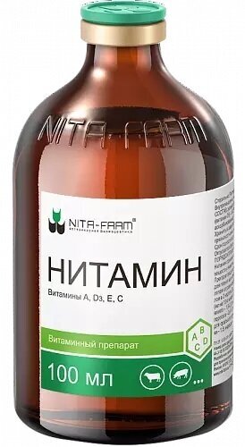 Нитамин, 100 мл