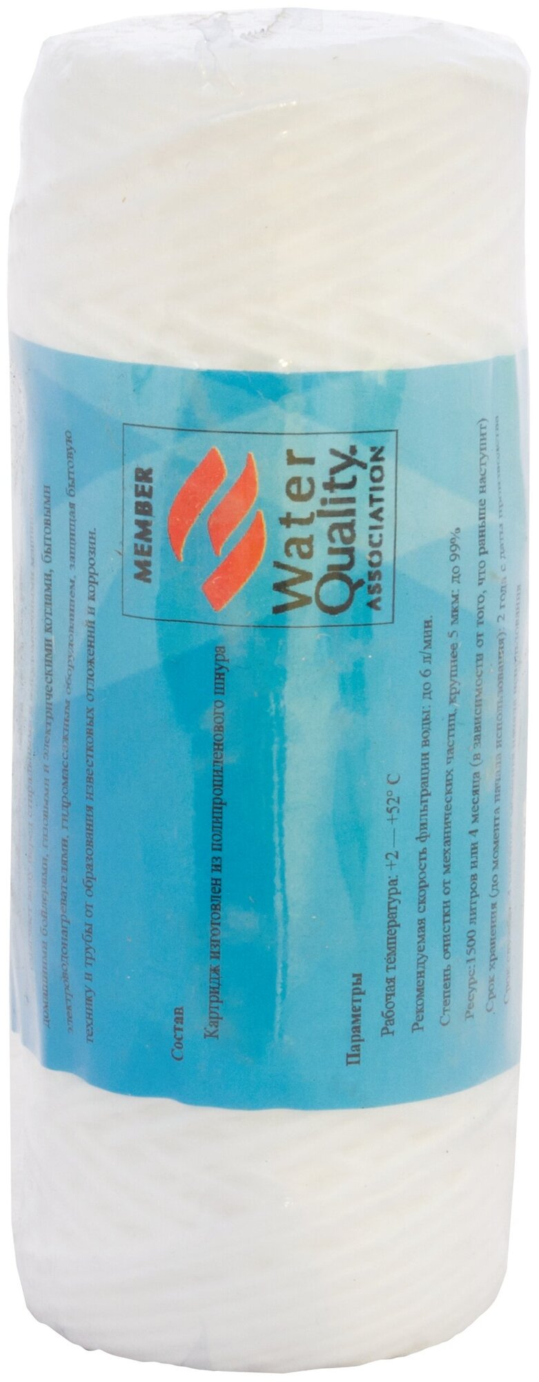 фото Картридж RM для стиральной машины из нитяного полипропилена