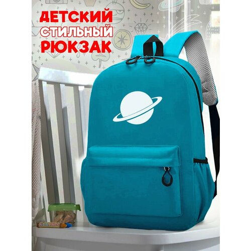 Школьный голубой рюкзак с синим ТТР принтом космос планета - 65